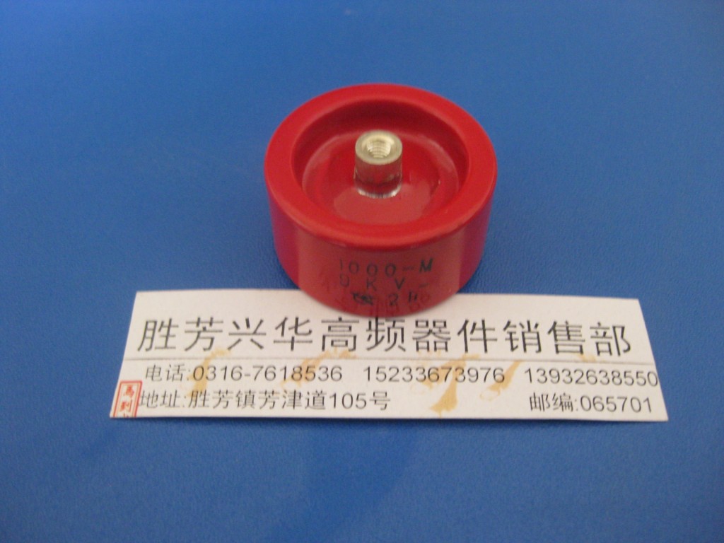 CT87-2 1000-M 9KV 2D 1000PF High frequency high frequency heat sealing machine High voltage ceramic ceramic capacitor