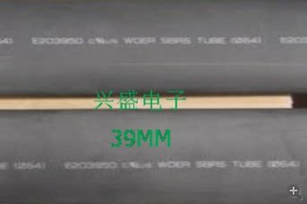 Wall Ф39MM black double-walled tube with glue heat shrinkable tube environmental protection insulation seal waterproof 1 22 meters one