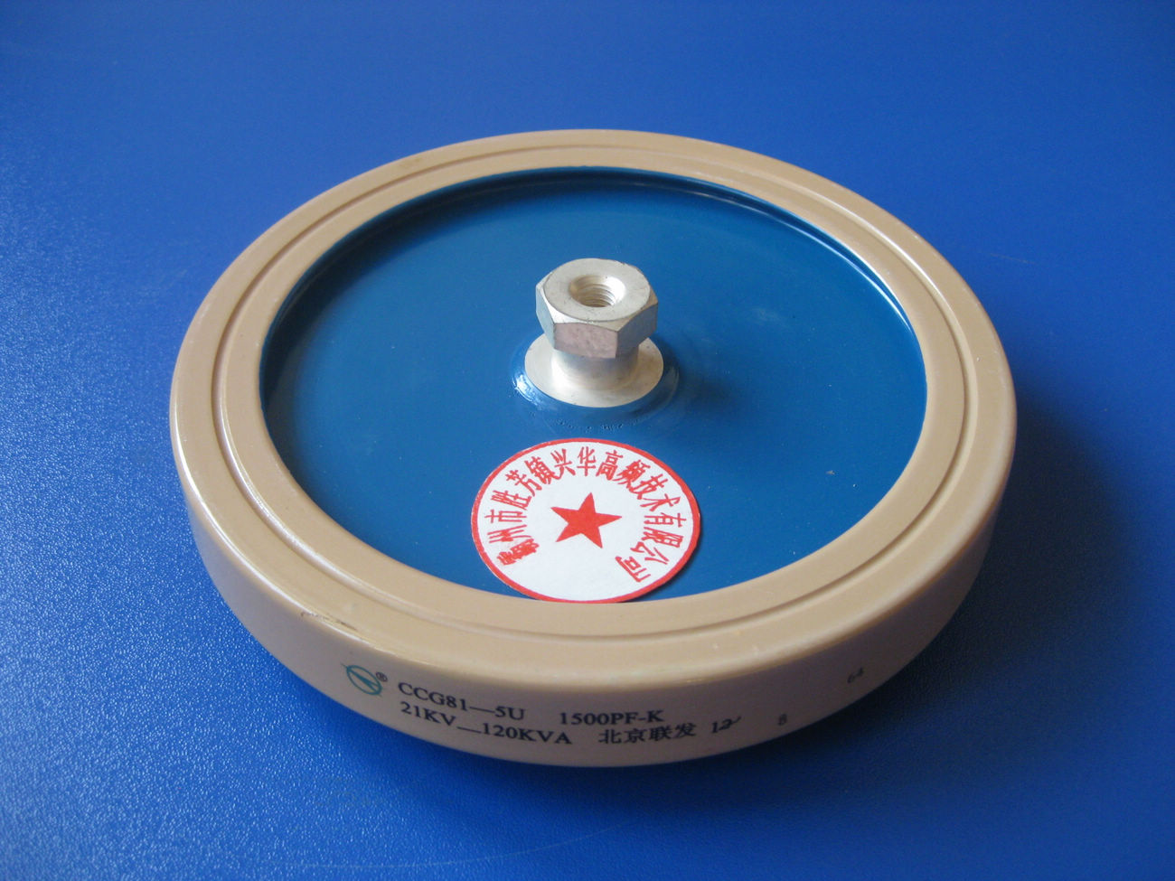 Beijing Union CCG81-5U CCG81-5U 1500PF-K 21KV 120KVA 120KVA frequency machine high-pressure ceramic porcelain dielectric capacity