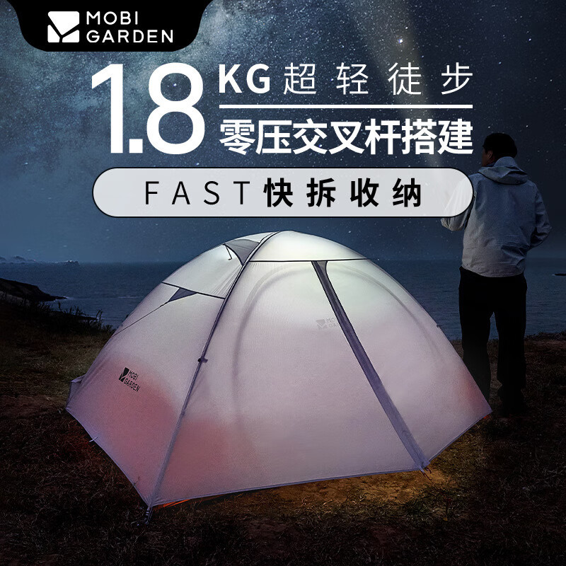 Mugod Outdoor Camping Cold Mountain Ul2 Tent Portable Ultra-Light Rainproof Windproof Single/Double Person Hiking Tent