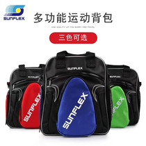 Excellent German Sunshine TH200 table tennis bag table tennis racket backpack shoulder bag large capacity sports travel bag