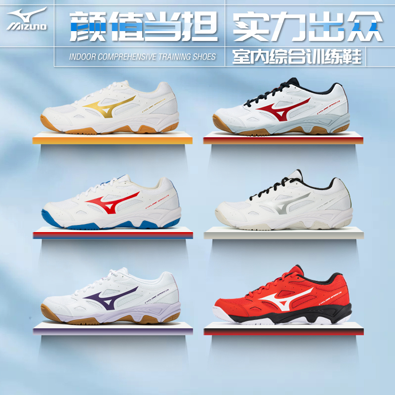 Mizuno Men's and Women's Badminton Shoes, Non-Slip, Breathable, Indoor and Outdoor Training and Competition Sports Shoes