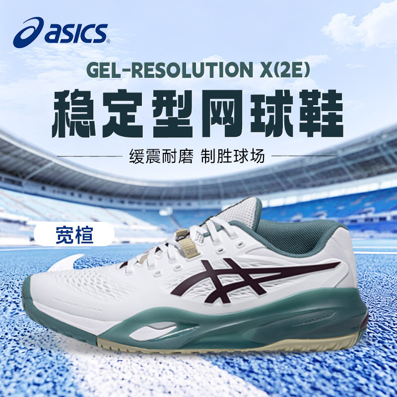 Asics R10 Men's and Women's Professional Stable Tennis Shoes, Wear-Resistant, Cushioning, Training Sports Shoes, Casual Shoes Asics R10 Men's and Women's Professional Stable Tennis Shoes, Wear-Resistant, Cushioning, Training Sports Shoes, Casual Shoes
