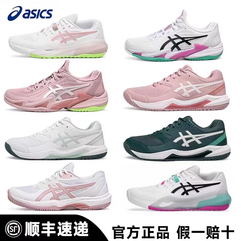 Asics Men's and Women's Comfortable Lightweight Tennis Shoes Dedicata8 Sports Shoes D8 Breathable Cushioning Training Shoes