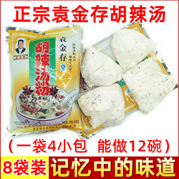 Xuzhou Special production spicy soup Zhengzong Yuan Jin Cunhu Spicy Soup Specialty Snack with Spicy Soup and What Soup Spoon Soup
