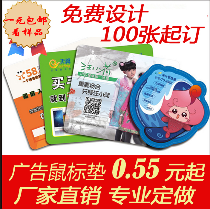 Custom advertising mouse pad custom mouse pad color computer mouse pad gift mouse pad printed logo