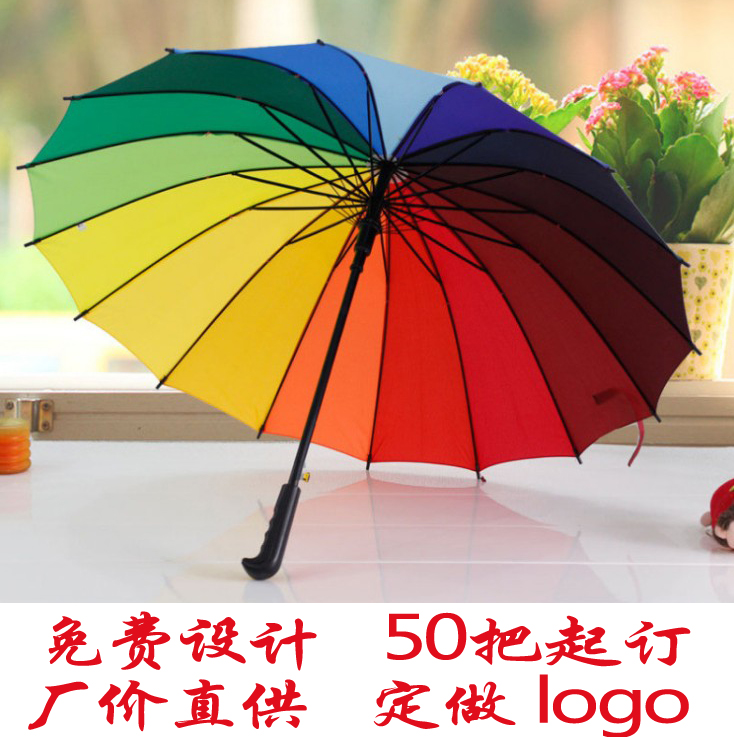 New colored long handle umbrella straight pole Rainbow Umbrella Advertising Umbrella Set As Gift Umbrella Custom Wholesale print logo-Taobao