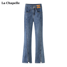 Jeans for women with nine years of experience, six sizes of denim pants, La Chapelle/La Chapelle slit slightly flared 9-point women's retro high waisted slim flared pants