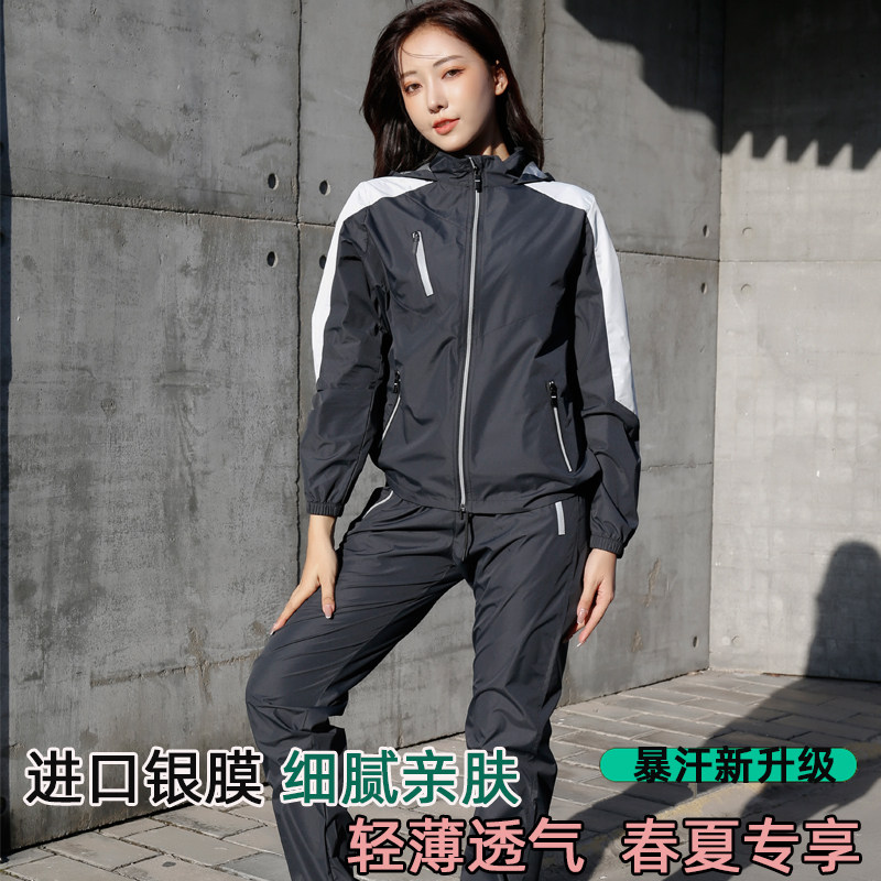 Spring and Autumn Sweat Suit Women Suit Slimming Clothes Sports Fitness Running Slim Fit Hair Sweatwear Big Size and sweaty sweatshirt 200 catty