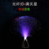 LED color-changing fiber light starry festive lights bedroom romantic atmosphere light confession light evening decoration