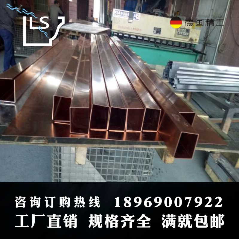 High-end Chinese mainland New eaves rain water mains water falling system Purple Brass Pure Handmade bag Shanghai Construction