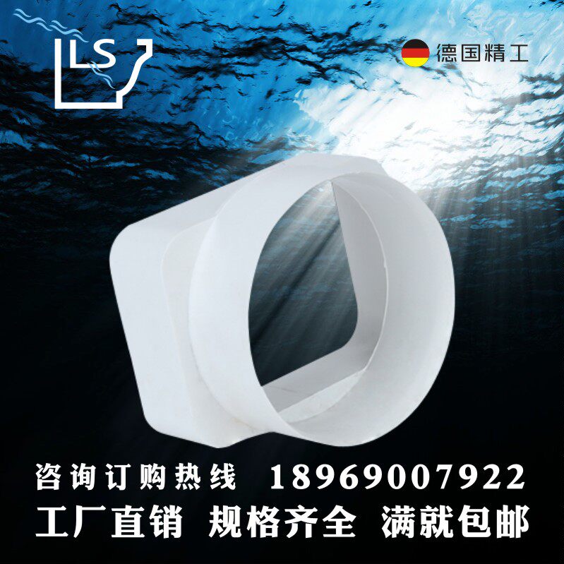 Square tube dropping system round pipe rotation of PVC square pipe square pipe square tube square tube tube turned round specification manufacturer direct sales 63x85 white to 75