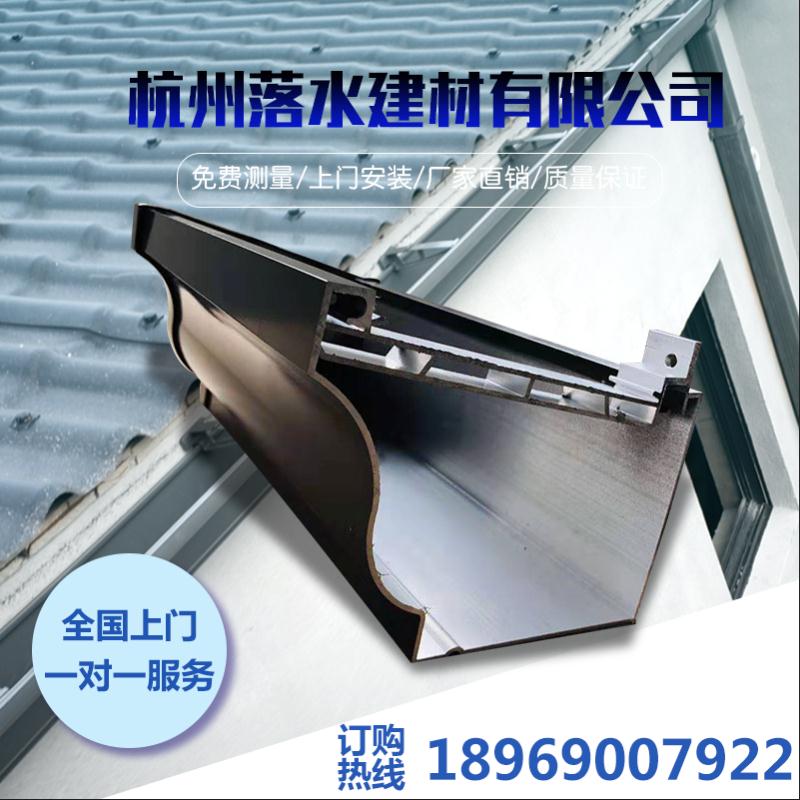 Aluminum alloy gutter Metal Gutter Square water pipe Gutter Rainwater Trough Manufacturer Direct Deze Building Material 20 Profile