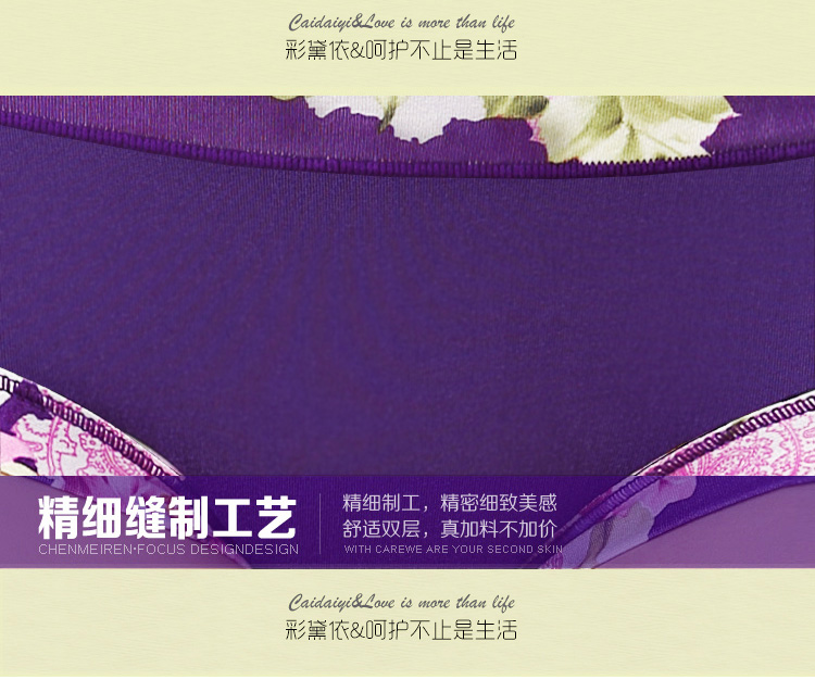 Slip jeunesse luxueux en autre - Ref 640886 Image 28