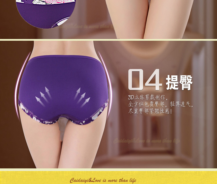 Slip jeunesse luxueux en autre - Ref 640886 Image 6