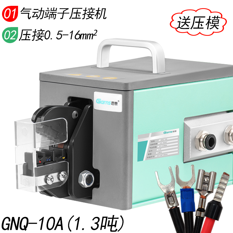 Direct pneumatic crimper cold press terminal clamp gnq10a electric wiring crimp machine multifunctional terminal crimper