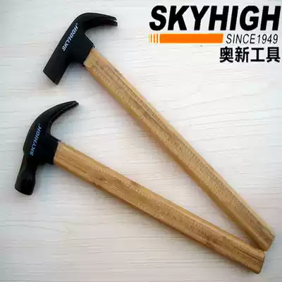 ANZ tools High carbon steel black plastic bamboo handle square head sheep horn hammer Woodworking with magnetic hammer Hammer set Nail hammer