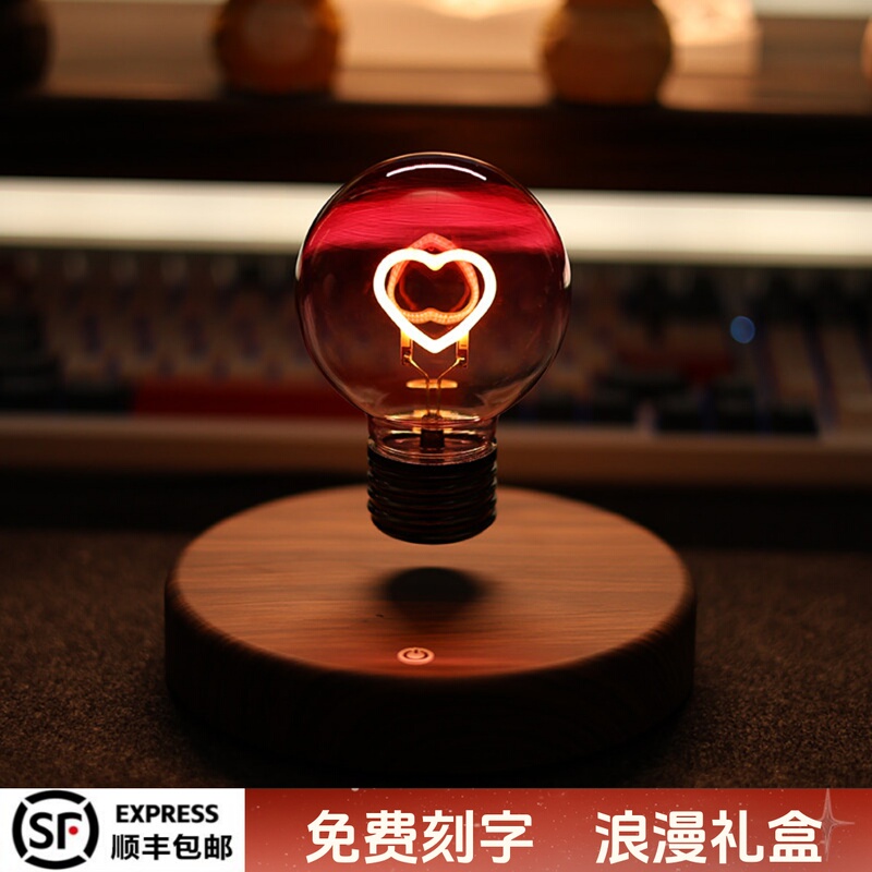 Magnetic Levitation Heart-Shaped Light Bulb Speaker Ornament, Creative Gift for Wife, Girlfriend, Best Friend, Birthday Gift, Night Light