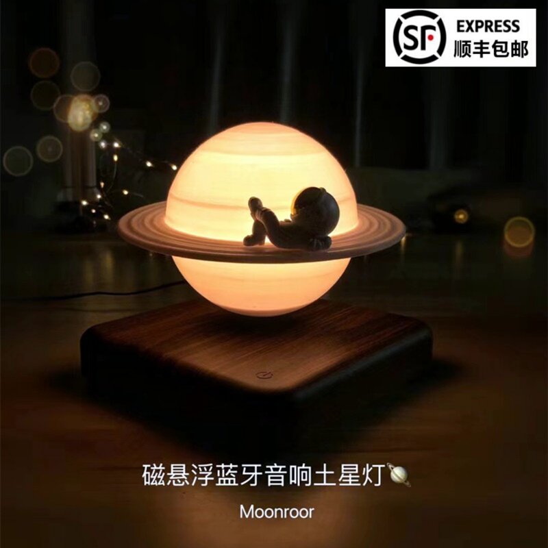 Magnetic Levitation Moon Lamp 3D Ornament Birthday Gift for Boys, Girls, Wives, Ladies, Decorative Lamp, Night Light