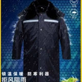 Зима утолщено длинное военное пальто мужское армейское пальто.