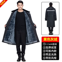 Длинный, светоотражающий, флисовый, 115см