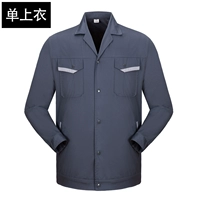 Летний тонкий темно-серый с длинными рукавами (топ одинарный)