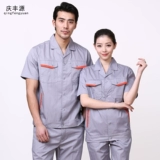 Летняя длинная и короткая рабочая одежда, установленная для мужской воздухопроницаемой заводской одежды на заводе с половиной рукава для ремонта машины.