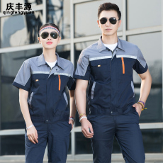 Спецодежда 夏季短袖工作服套装男半袖厂服定制上衣机修汽修服车间工程劳保服
