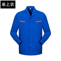 Летний тонкий синий лонгслив