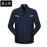 Летний тонкий синий лонгслив