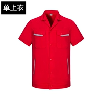 Красный (одинарный верх)