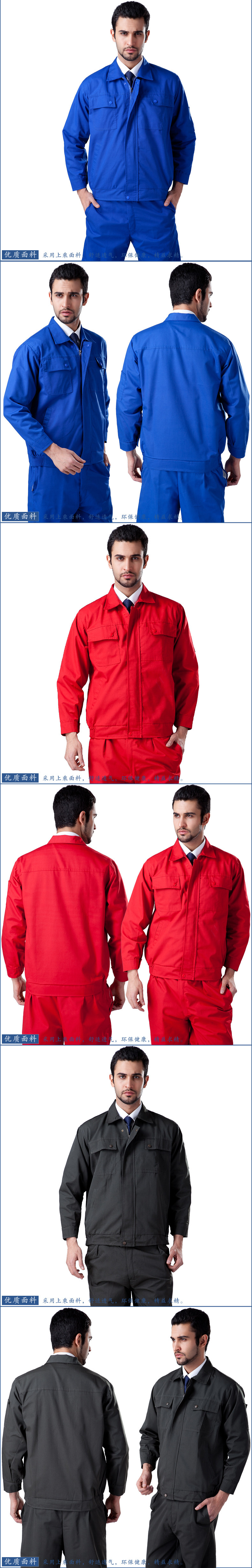 Tenue de travail - Ref 1912132 Image 9