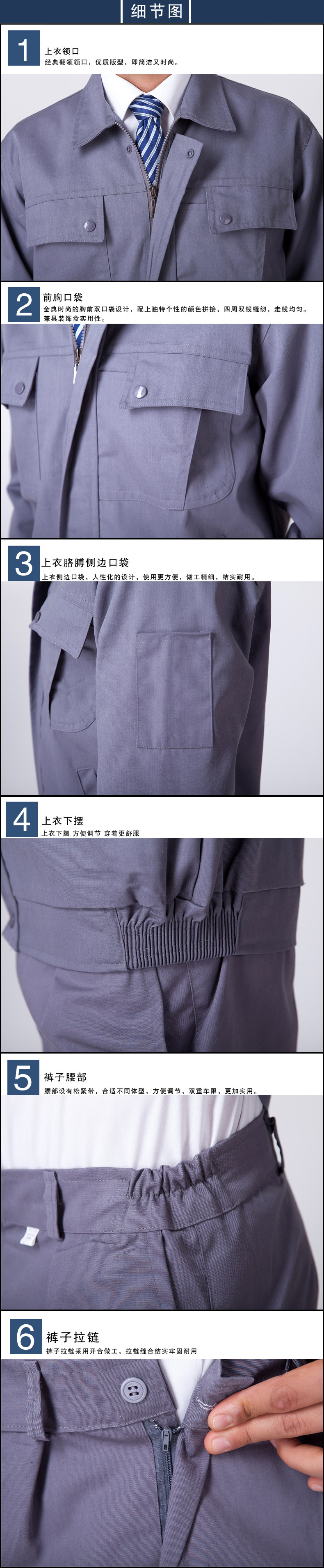 Tenue de travail - Ref 1912132 Image 10