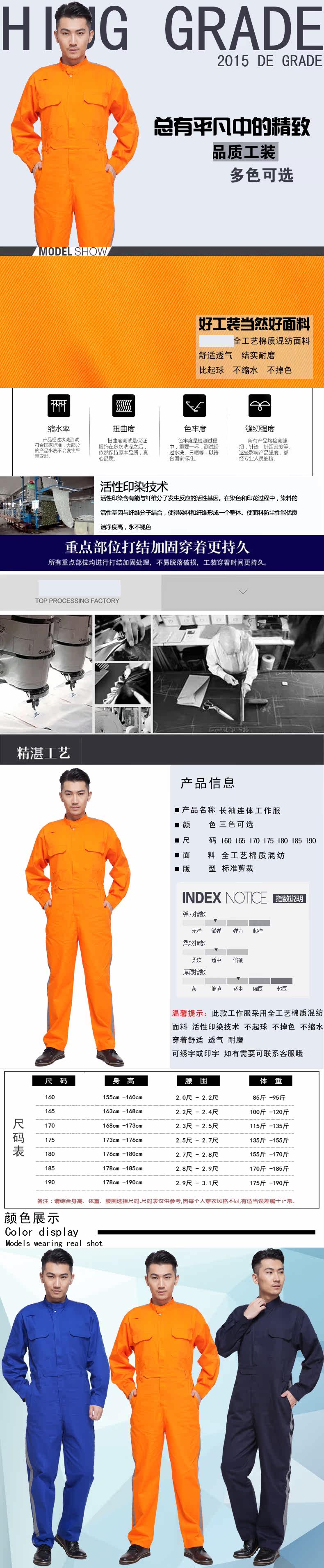 Vêtement de travail - Ref 1915168 Image 7