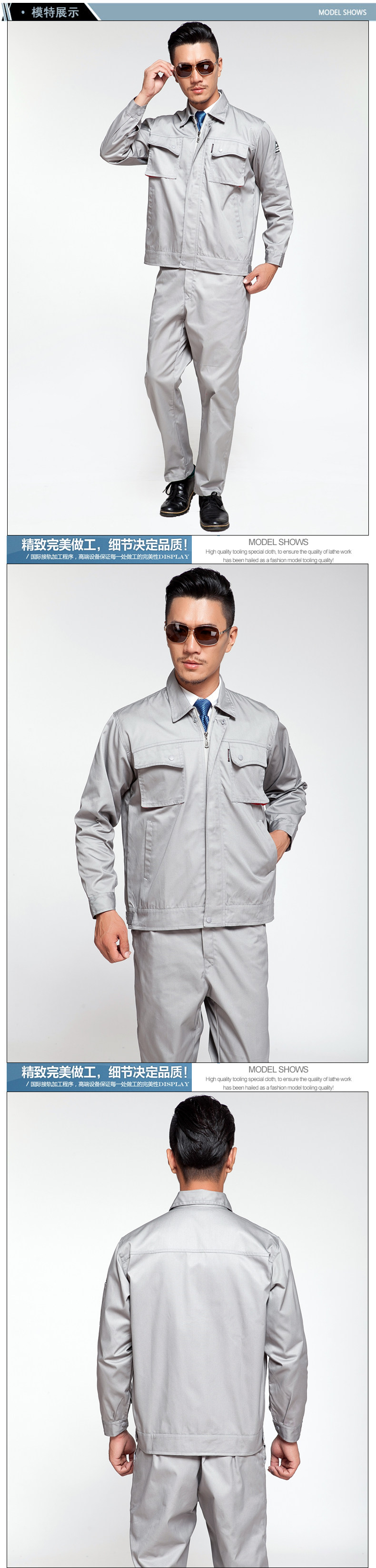 Vêtement de travail - Ref 1914281 Image 9