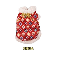 Гранат красный