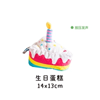 【Торт на день рождения】