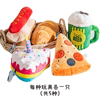 【Партийный набор】 по одному из каждого из них