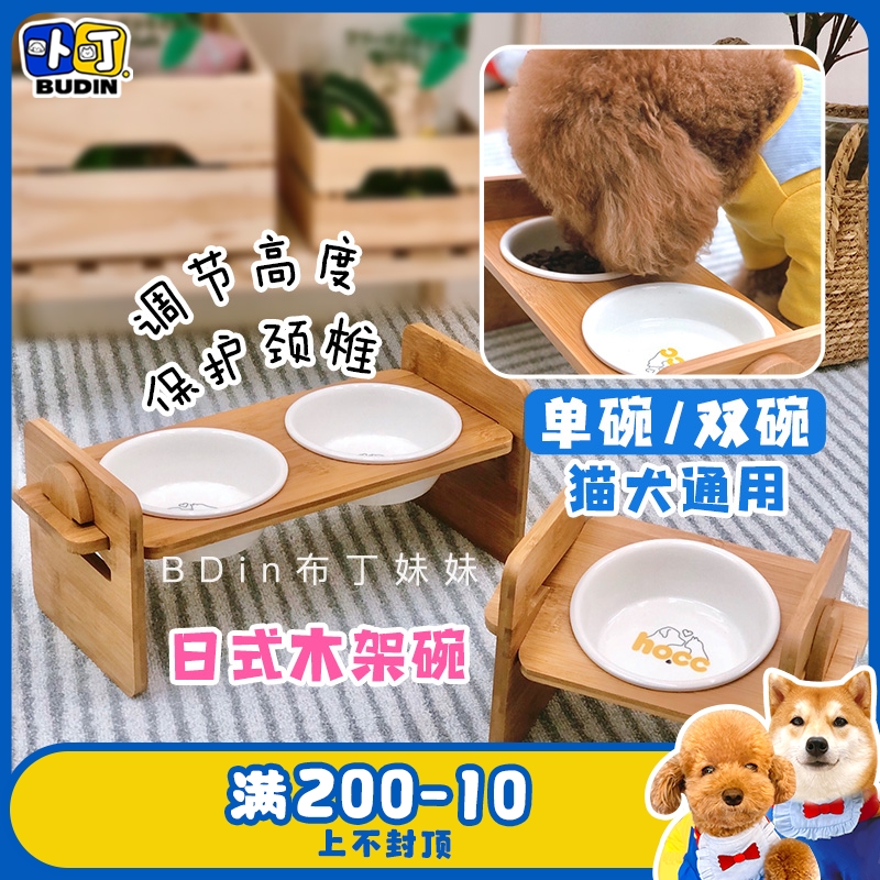 Pudding sister pet bowl ceramic single bowl dog bowl high feet adjustable height puppy dog dog dog general