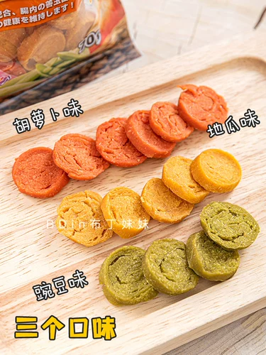 Сестра пудинга сестра собачка/собачья домашние животные Droty Fruit Fruit Fruit