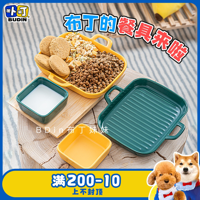 Pudding sister Pet ceramic tableware dog dog bowl feeding pot cat bowl easy to clean and portable