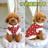 Ципао, удерживающий тепло жилет, демисезонное термобелье, китайский стиль