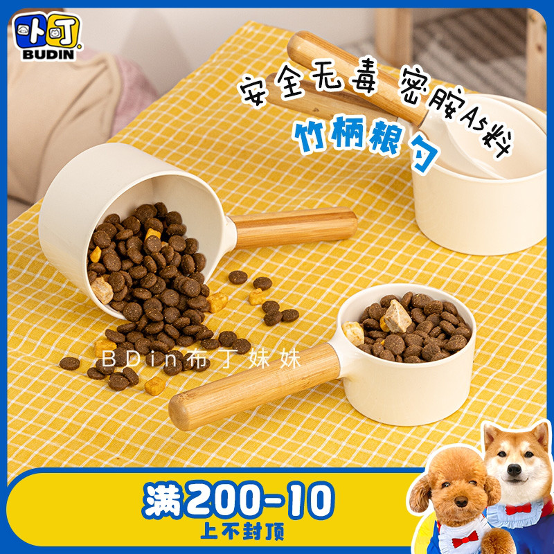 Pudding sister Super Dog Bamboo - handled Food Cat Food Measuring Scale Snack - size Snack