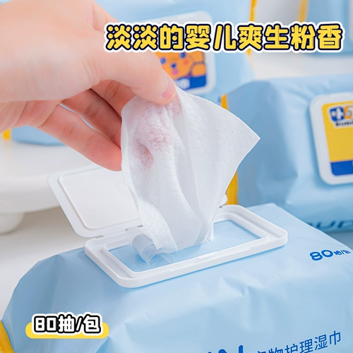 Сестра пудинга на месте!Ding Ding Ding Pet Clean влажный шарф собаки кошка специальная мокрое шарф мягкая мягкая