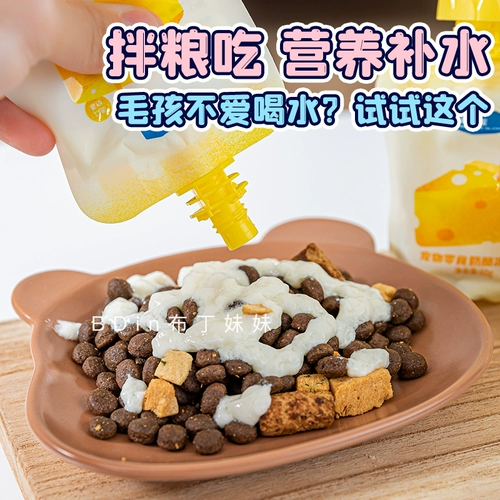 Сестра пудинга сестра домашние животные сосут замороженные ~ океанский звезда сыр замороженные собачьи кошки смешают пищевую пищевую сахарозу