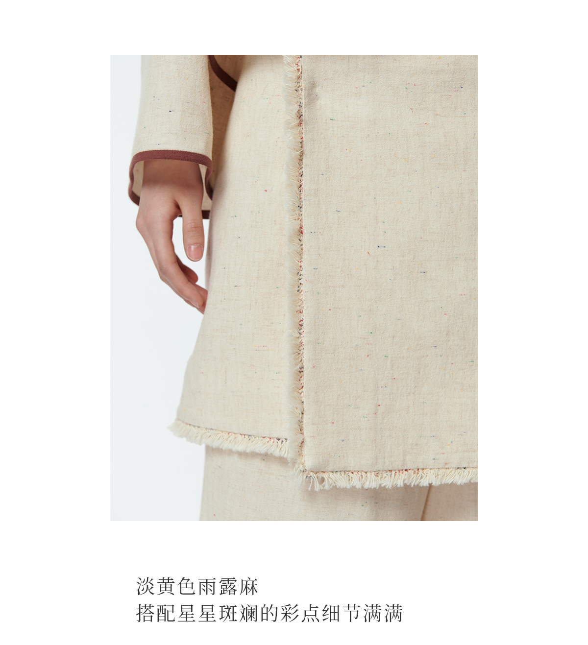 Y1394-2401撞色小U领上衣 长裤 裙套装_03.jpg