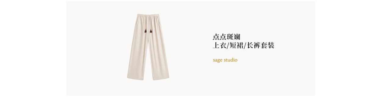 Y1394-2401撞色小U领上衣 长裤 裙套装_14.jpg