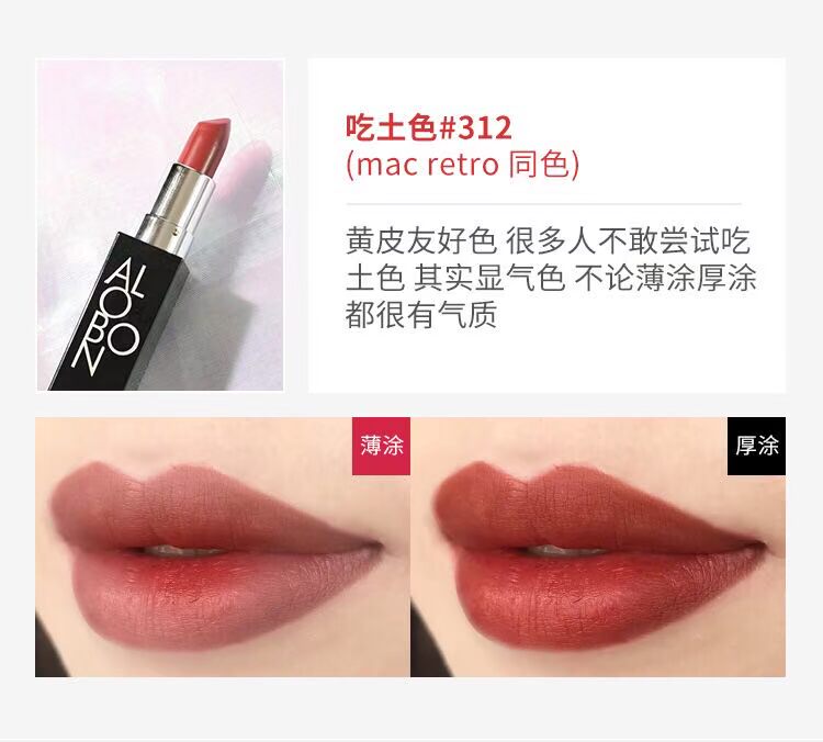 Yabang son môi màu đen mô hình học sinh nữ phù hợp với tình yêu thứ 18 chính hãng son môi bền màu không đánh dấu tương đương giữ ẩm merzy v13