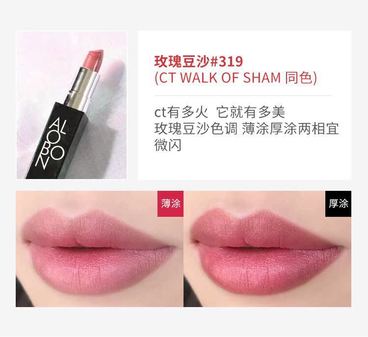 Yabang son môi màu đen mô hình học sinh nữ phù hợp với tình yêu thứ 18 chính hãng son môi bền màu không đánh dấu tương đương giữ ẩm merzy v13