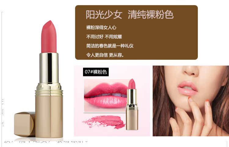 Yabang son môi nữ sinh viên bột ống mẫu 18 tình yêu chính hãng bộ son môi hộp giữ ẩm kéo dài màu đỏ ròng 3ce private